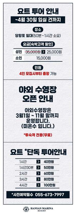 팝업통일2.jpg