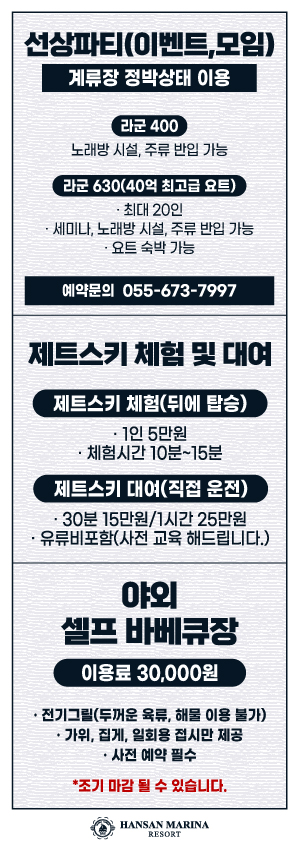 팝업통일.jpg