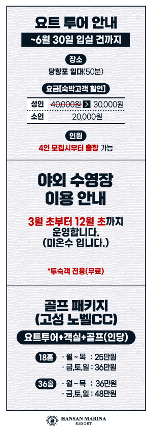 팝업통일.jpg